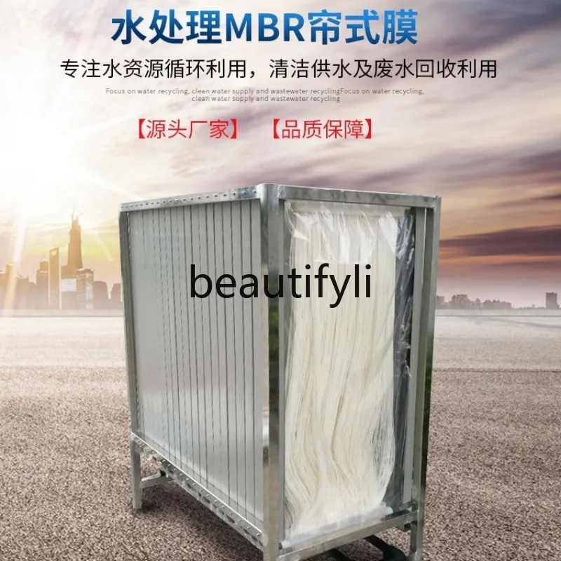 Membrane Curtain Immersion Hollow Fiber Curtain Membrane Industrial Wastewater Treatment Equipment Ultrafiltration