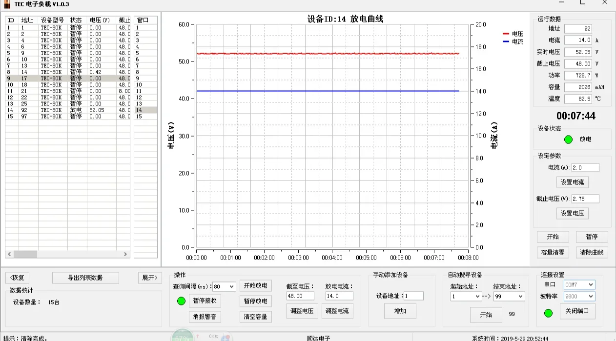 High-power discharge instrument numerical control multifunctional electronic load 1600 W 800W400W TEC80k