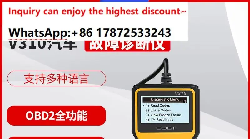 V310 OBD2 Code Automotive Fault Diagnosis Instrument Supports Multi Language Factory Price Direct