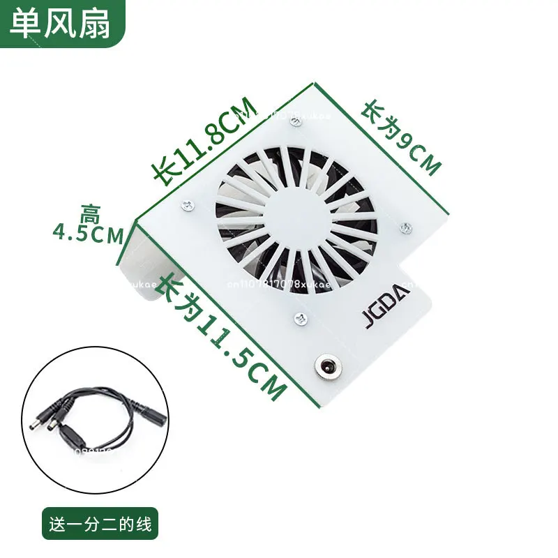 G7606V6 + G1612 Router Light Cat Set-top Box Silent Cooling Fan