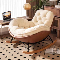 Simple Penguin Rocking Chair,Balcony Sofa,Home Leisure Chair,Living Room Honeycomb Lazy Leisure Rocking Chair Recliner Chairs