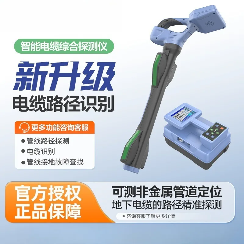 Cable Pipe Locator Underground Wire Metal Pipeline Detector Depth Measurement Fault Finder Positioning Tracker for Buried Lines