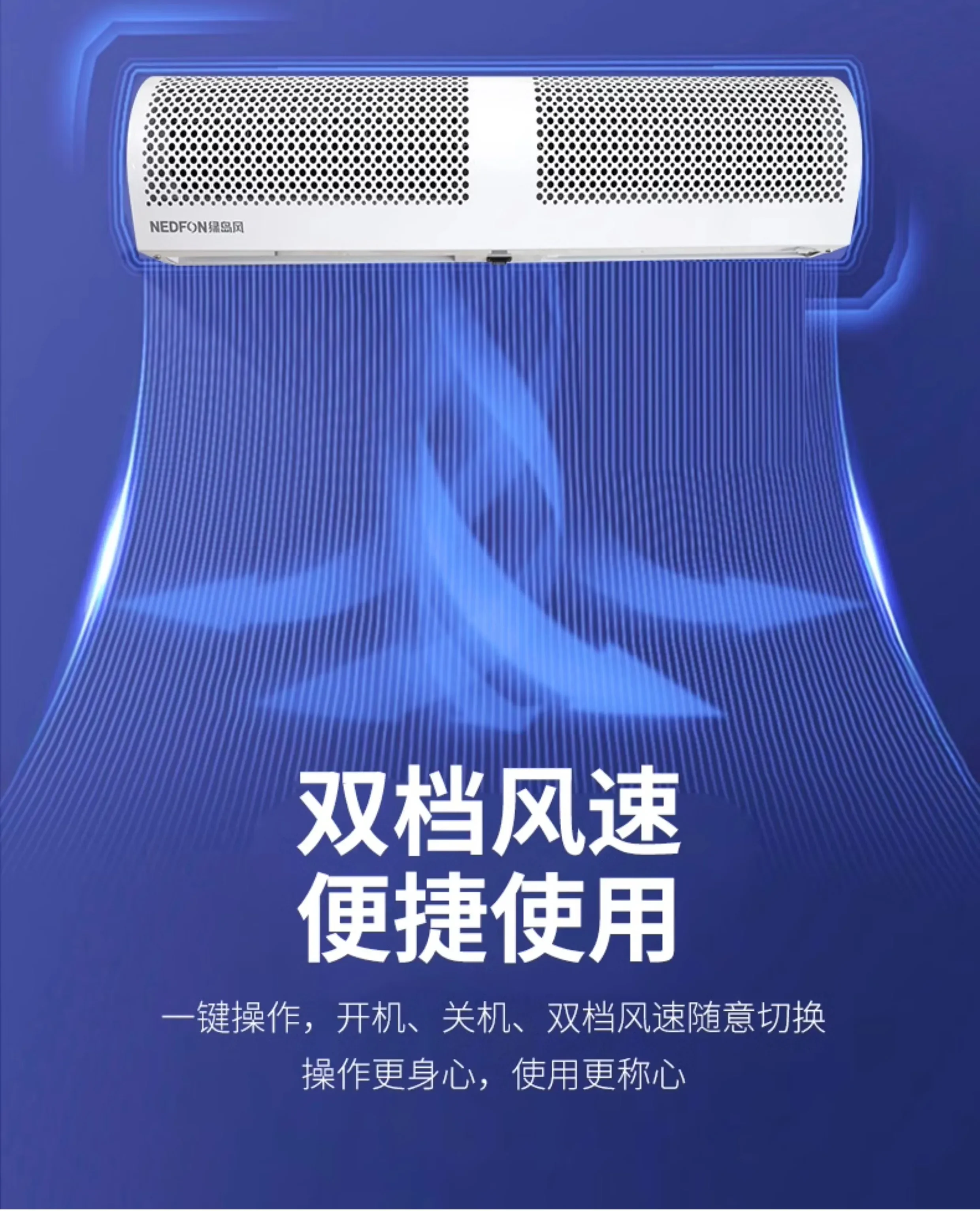 220V Green Island Wind Commercial Air Curtain Machine Silent Type 1 for Shop Restaurant Entrance AP