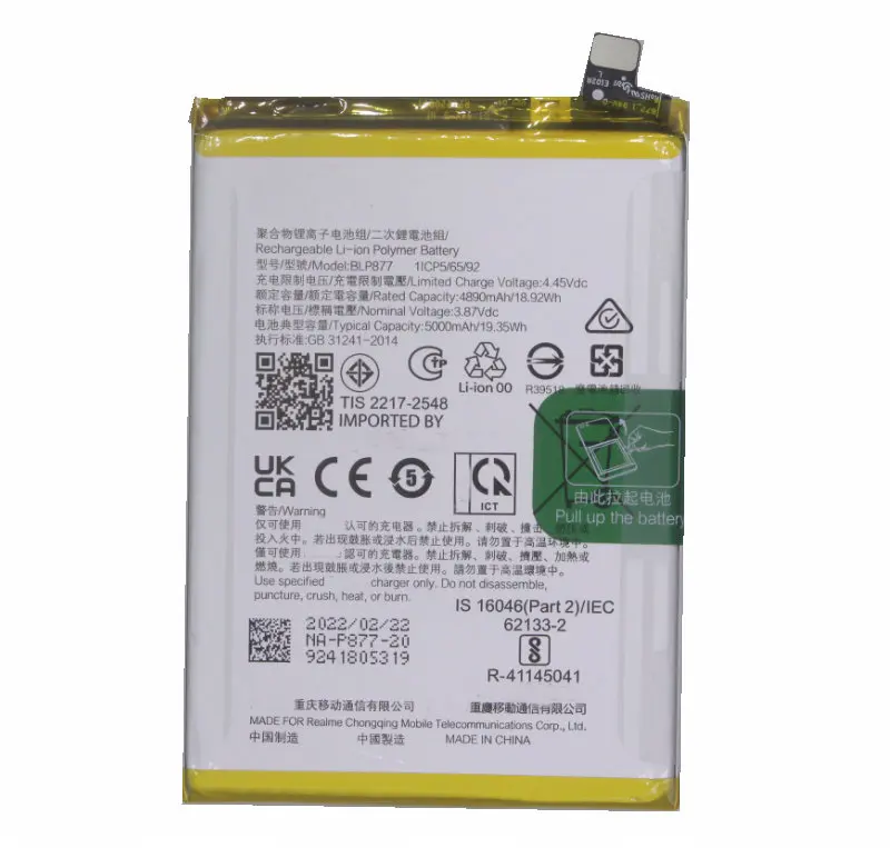 1x 5000mAh 19.35Wh BLP877 Mobile Phone Battery For OPPO Realme 8i Batteries + Repair Tools kit