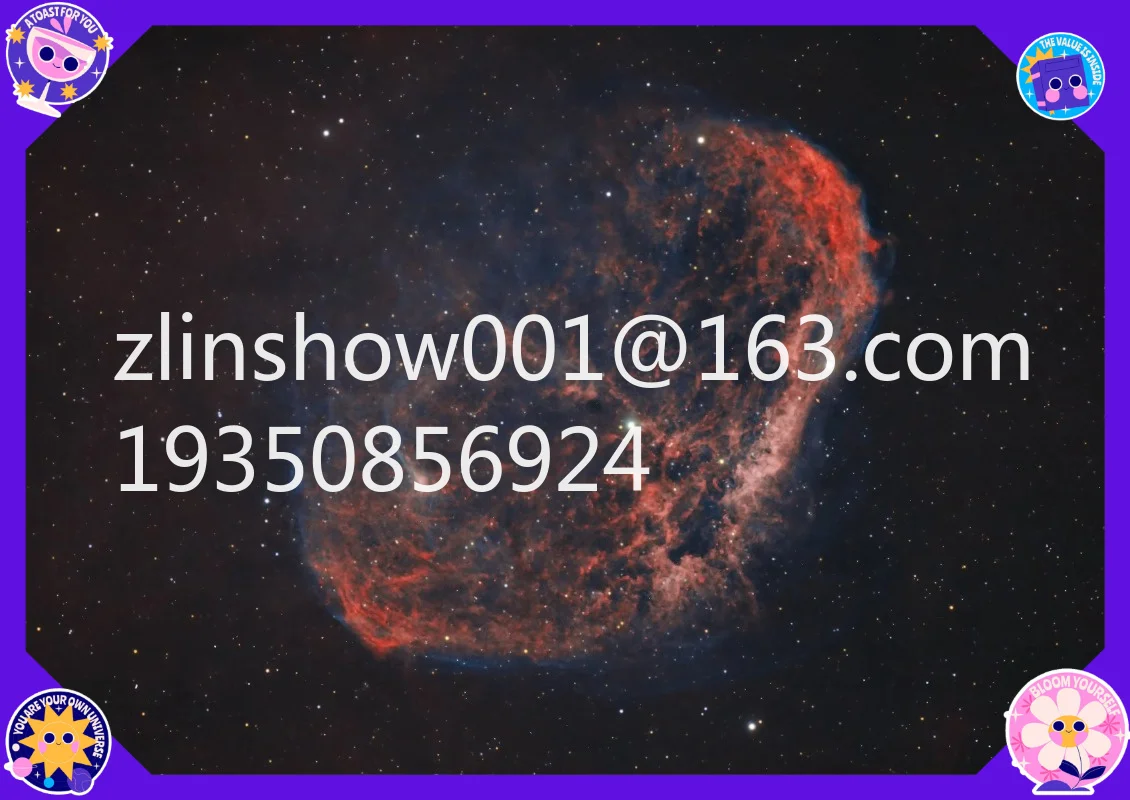 SHO 4.5nm Ha Astrophotography Lens Filter Optical Astronomy Light Photography Optics Instrument
