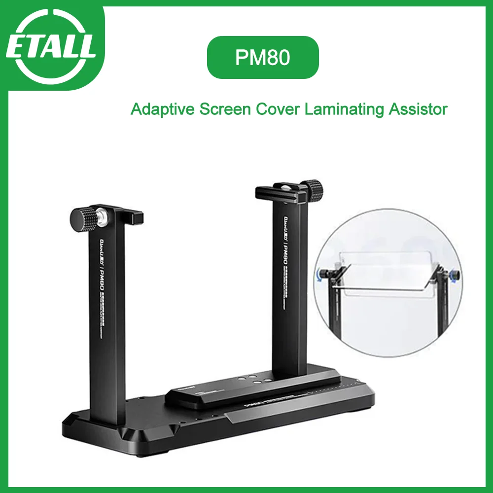 

QianLi PM80 Adaptive Screen Cover Laminating Assistor Fixture Alumnium Alloy Dust Cleaning LCD Screen Glass Laminating Clamp