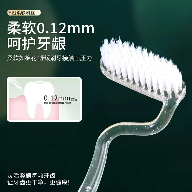 S-type toothbrush soft-bristled family size vertical brush adult gums tongue coating tooth interdental cleaning massage brush