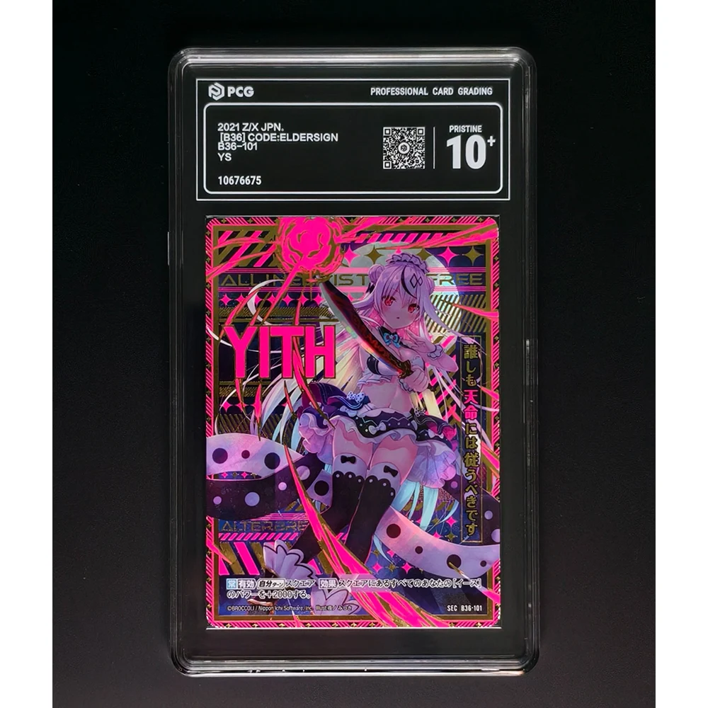 数百万の敵 X 公式ボードゲーム評価 コレクタブルカード ブリック プルティコード リユニオン シュブ ニグルサート アニメ少年 ホリデーギフト