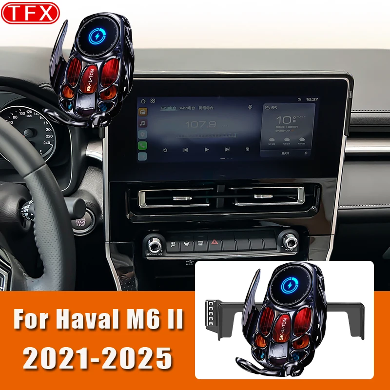 

Для Haval M6 II 2021-2025 M6 Plus автомобильный Стайлинг с беспроводной зарядкой, держатель для мобильного телефона, гравитационный кронштейн, подставка, автоаксессуары