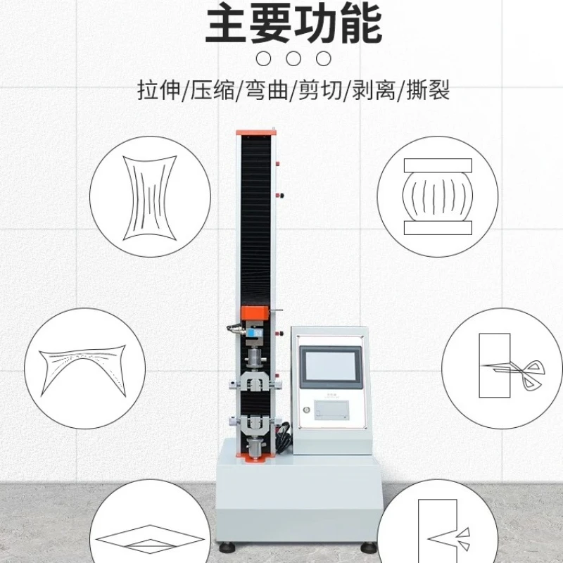 Digital Touch Screen Tensile Strength Tester Universal Material Testing Machine Stretch Compression Shear Equipment for Plastic