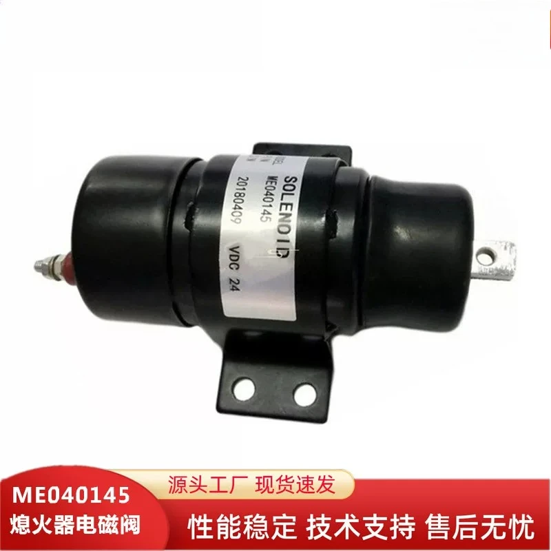 ME040145 053400-0745 Generator set oil cut off switch parking solenoid valve