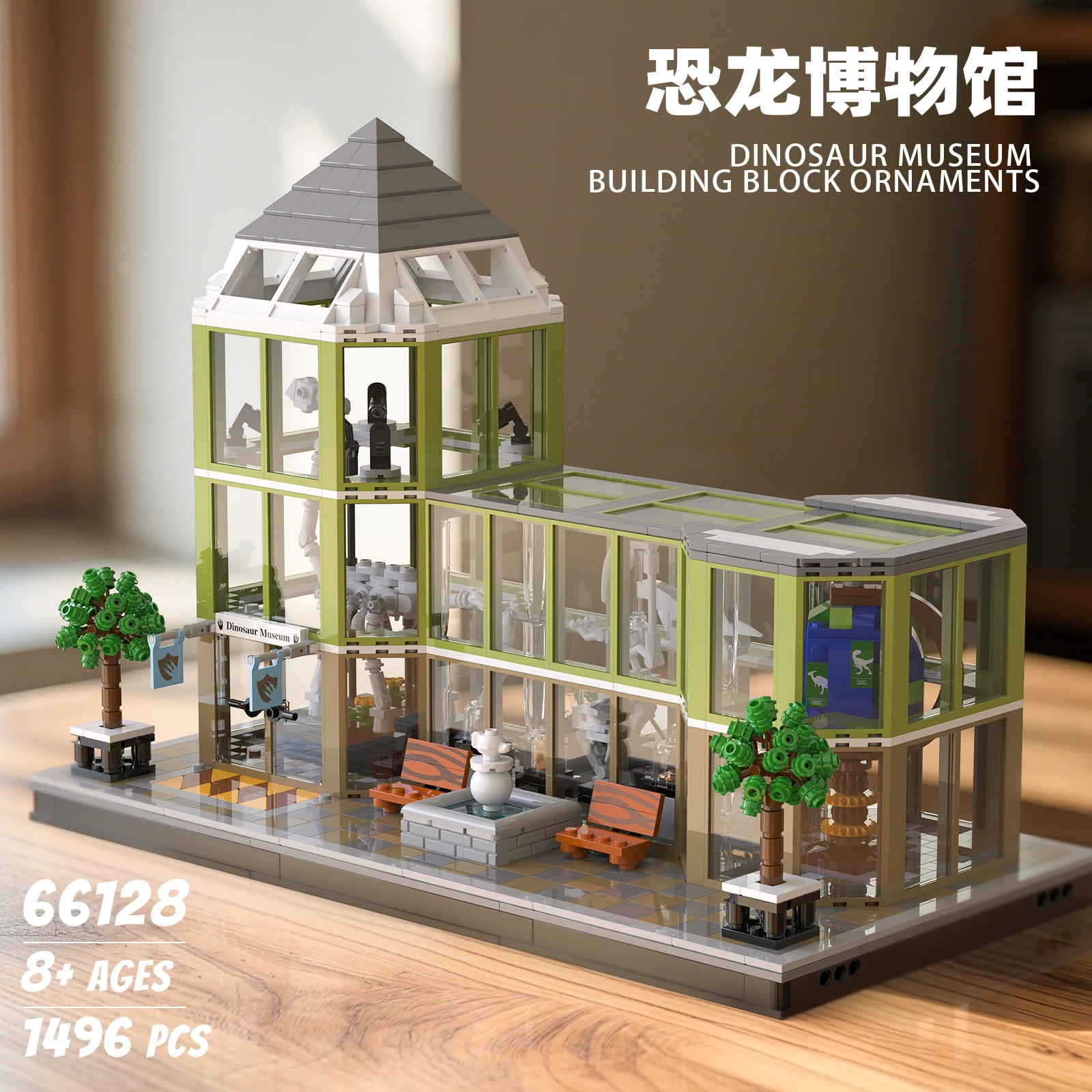 1496pcs Street View Series Dinosaur Museum Collection Model Building Blocks MOC Desktop Decoration Educational Toy NO.66128