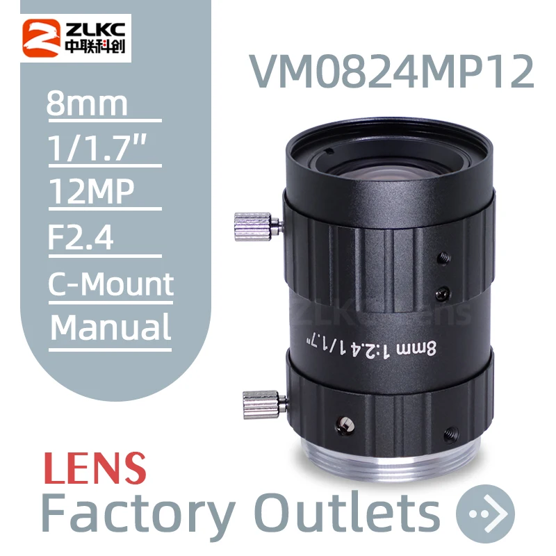 12Mega pixels Lens 8mm Fixed Focus 1/1.7'' CMOS High Rusolution 12MP C Mount F2.4 Manual Iris for Induatrial Inspection Cameras