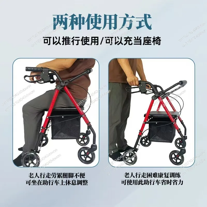 Walking aids for the elderly can be used for walking, walking aids, trolley shopping cart is lightweight and multi-functional