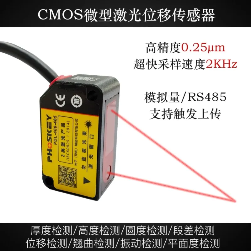 0.25μm Laser Displacement Sensor Ranging 485 Analog Reference Hg-Cc22