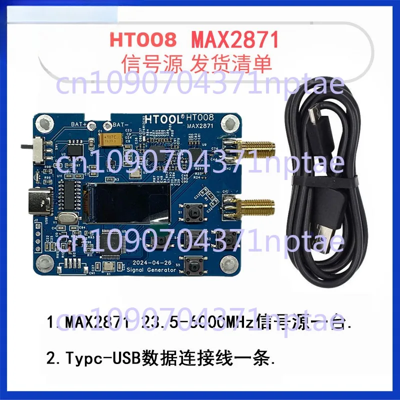 HT008 signal generator 23.5-6000 MHz RF frequency generator, serial control max2871