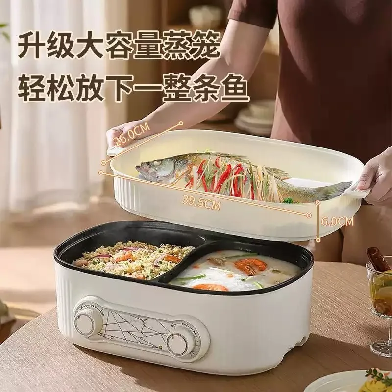 Large Capacity Electric Hot Pot Dual‑flavor Non‑Stick Integrated Cooker Home Multifunction Hotpot