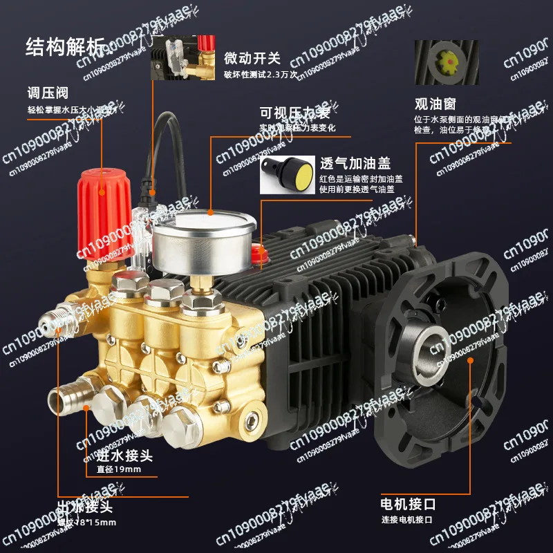 Ultra-High Pressure Washer Pump Head Pure Copper Ceramic Assembly Car Washer Commercial Household Pump Head Plunger Pump