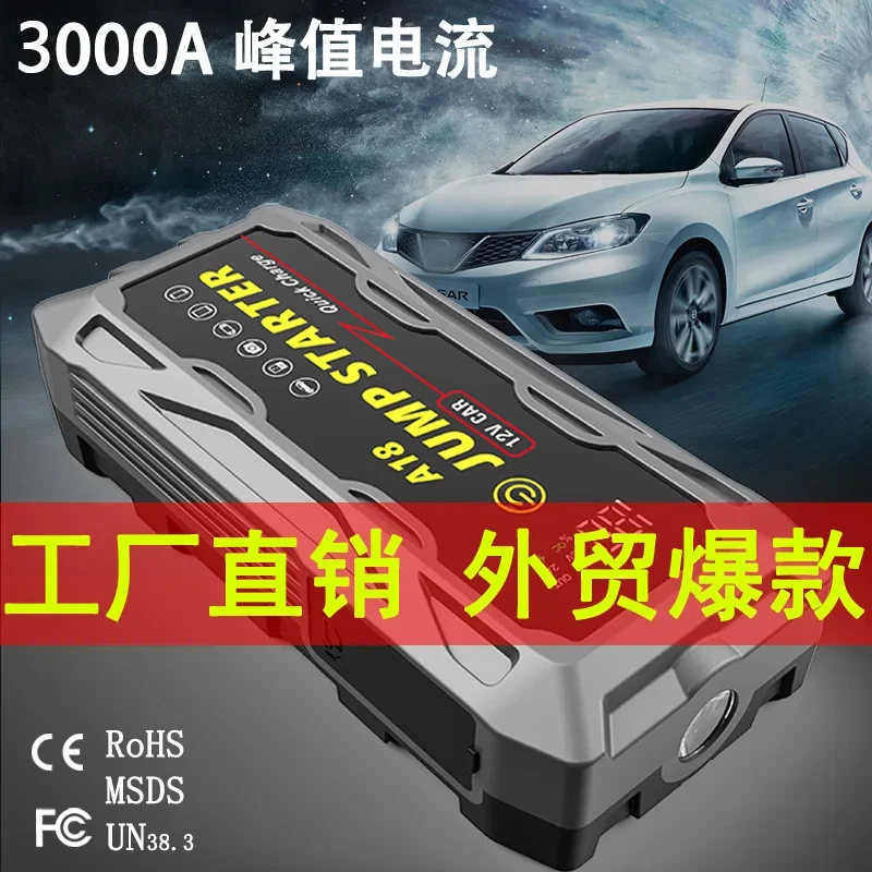 Multifunctional outdoor car battery rescue power bank, car power loss backup, waterproof start emergency power supply