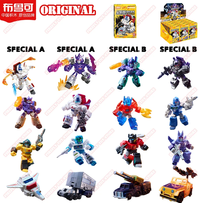 【セール中】オリジナルトランスフォーマーアニメーション映画周辺玩具ギャラクシーシャイニング Vol.5 ジェットファイアガルバトロン可動モデルフィギュアコレクション