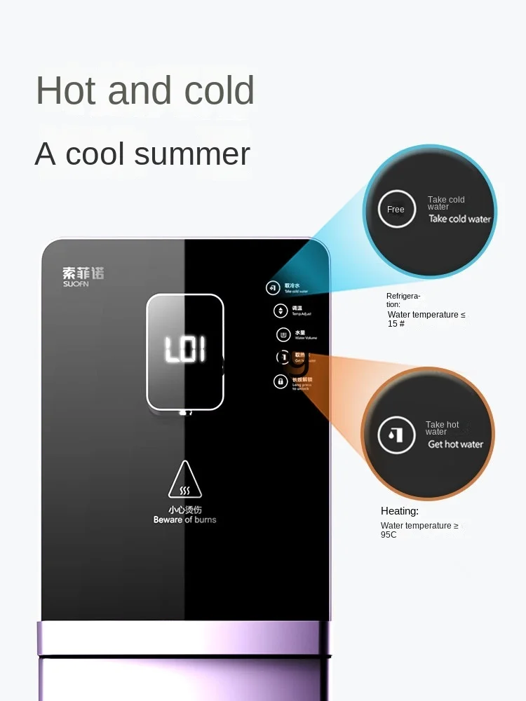 CV Automatic Water Dispenser Household Intelligent Lower Bucket Office Refrigeration Filter Instant Heating Pipeline Machine