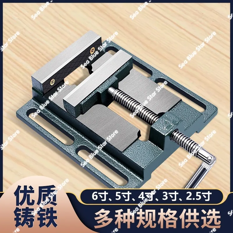 Household Work Small Pliers Fixed Bench Vise Drilling Machine Fixture 3 Inch Clamp American Flat Pliers
