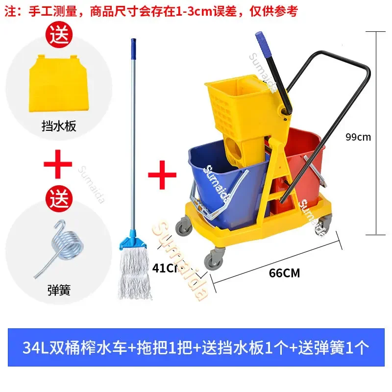 White Cloud Double Bucket Mop Wringer Water Bucket Commercial Cleaning Trolley Hotel Cleaning Mop Car Tobo Para Coleto Squeeze