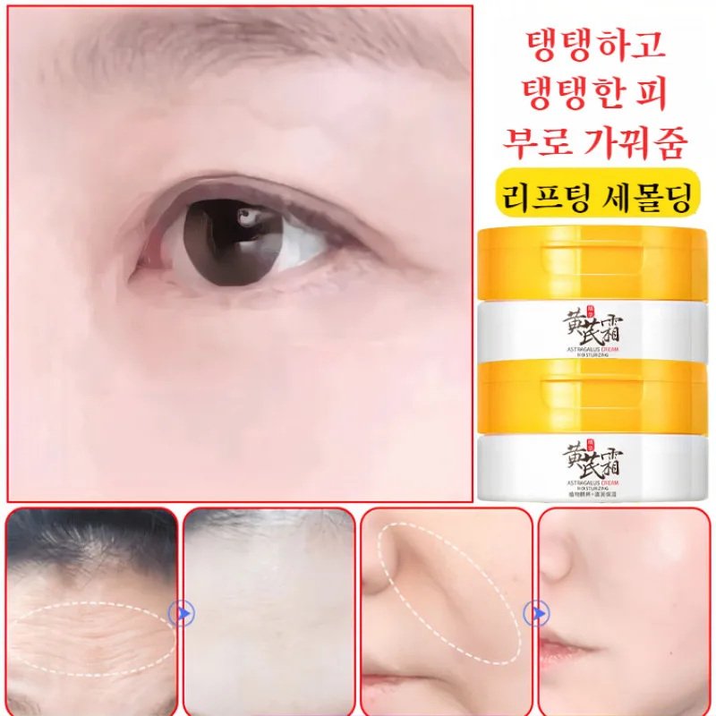 Niacinamide Tone-Up Cream Pore Shrinking Cream Moisturizing Cream Anti-Melain Whitening Cream Moisturizing and Nourishing/Wrinkles Improvement