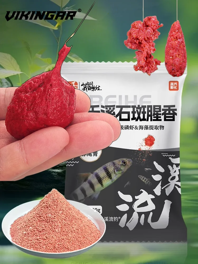 Appât pour ruisseau, arôme de poisson, faible sel avec queue rouge, crevette, algues vertes, Anti-courant rapide, pêche sauvage, appât pour haute attrayance, nouveau