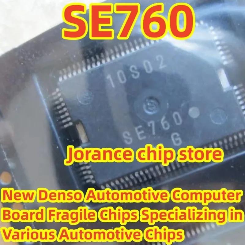 SE760 QFP Brand New Vulnerable IC Chip for Denso Automotive ECU