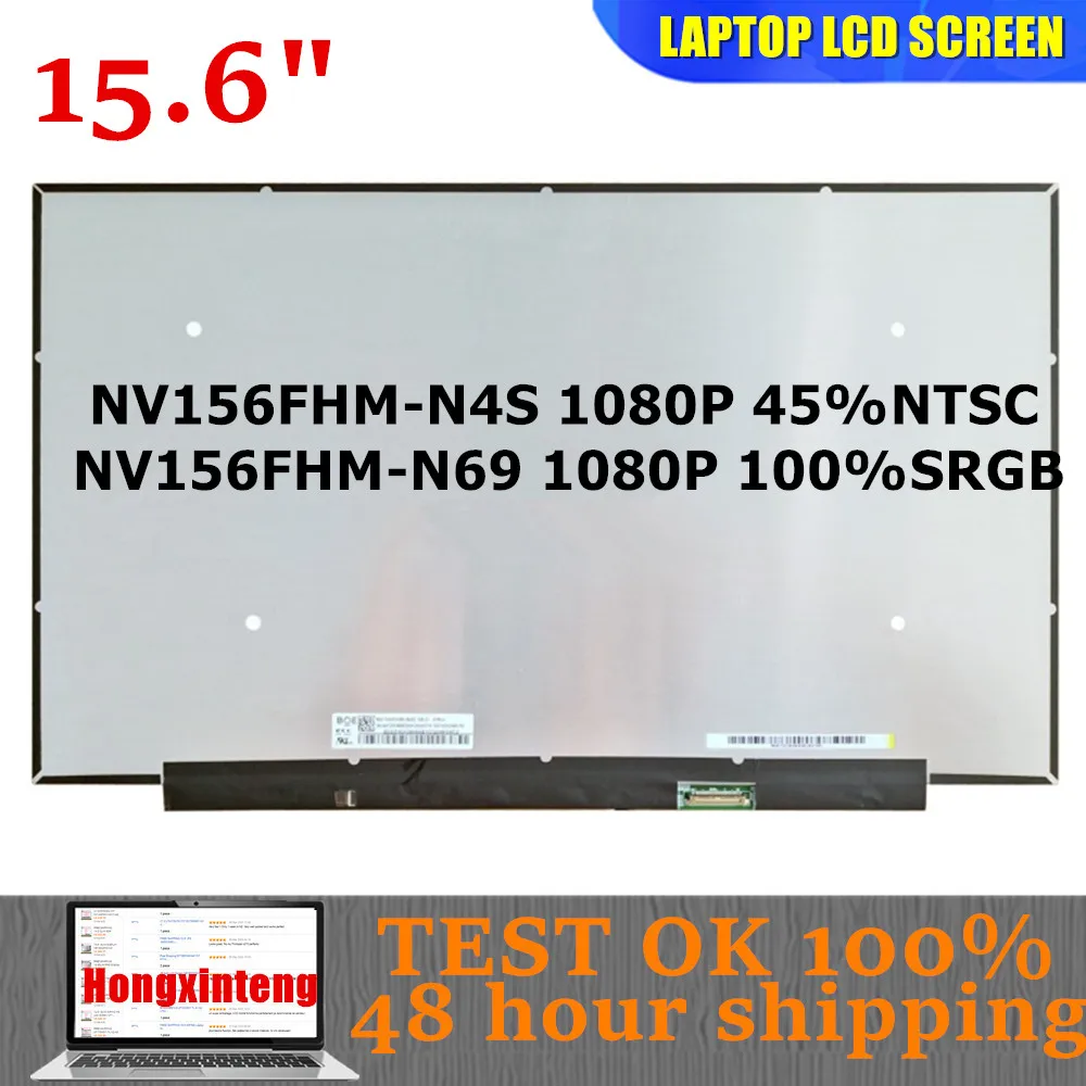 

15 6"Laptop Screen 1080P 30PINS NV156FHM-N4S FIT NV156FHM-N69 For Lenovo Ideapad 5-15ARE05 ThinkPad T15 P15s Gen 2 ThinkBook G2