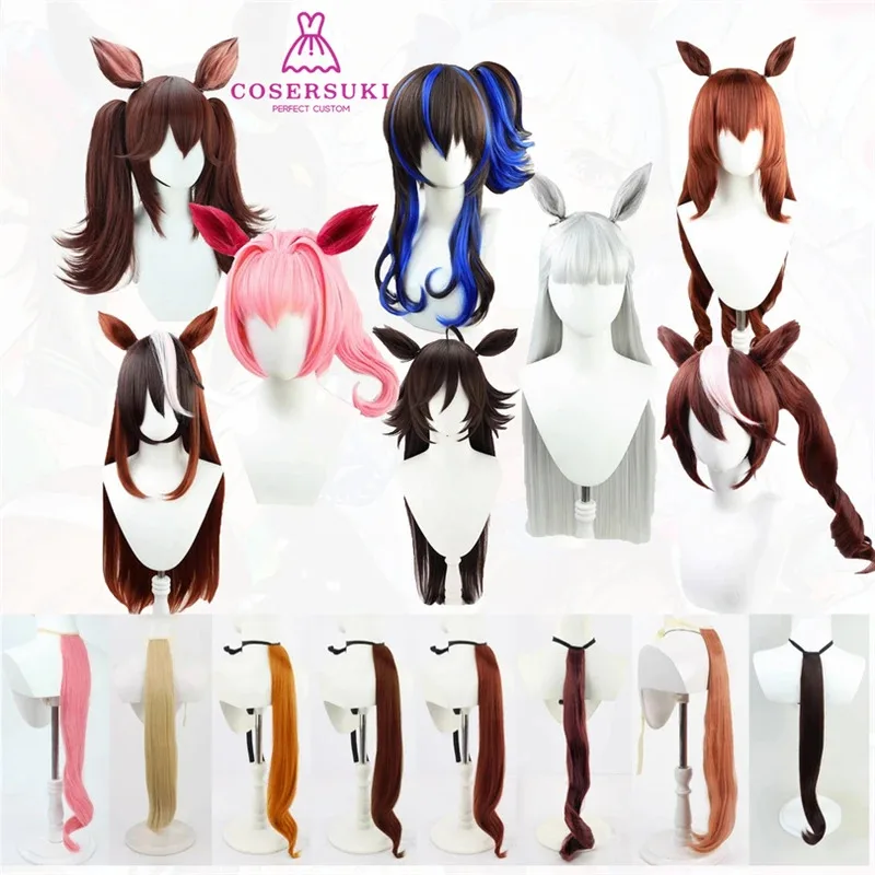 

Uma musume Gold Ship Водка Bamboo Memory Haru Urara Symboli Rudolf Sakura Bakushin King Halo Maruzensky Косплей Головной убор Хвост