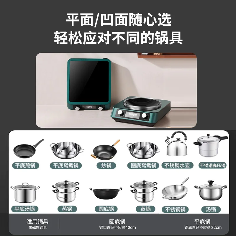 Concave induction cooker household and commercial 3500W high-power multi-functional intelligent large-fire induction cooker