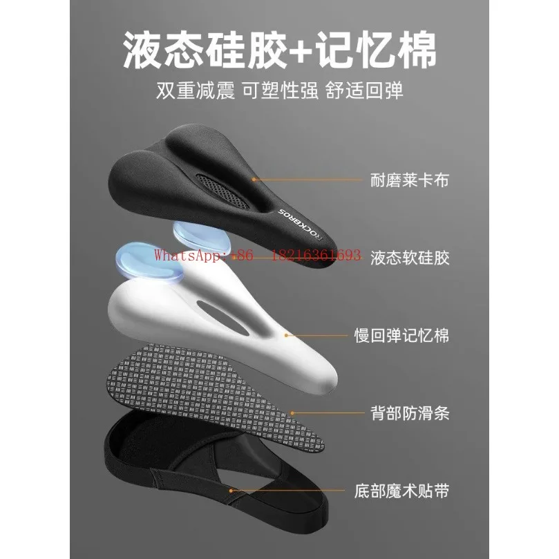 Soft silicone hollow quick-release thickened seat cover 2026 bicycle seat cushion cover