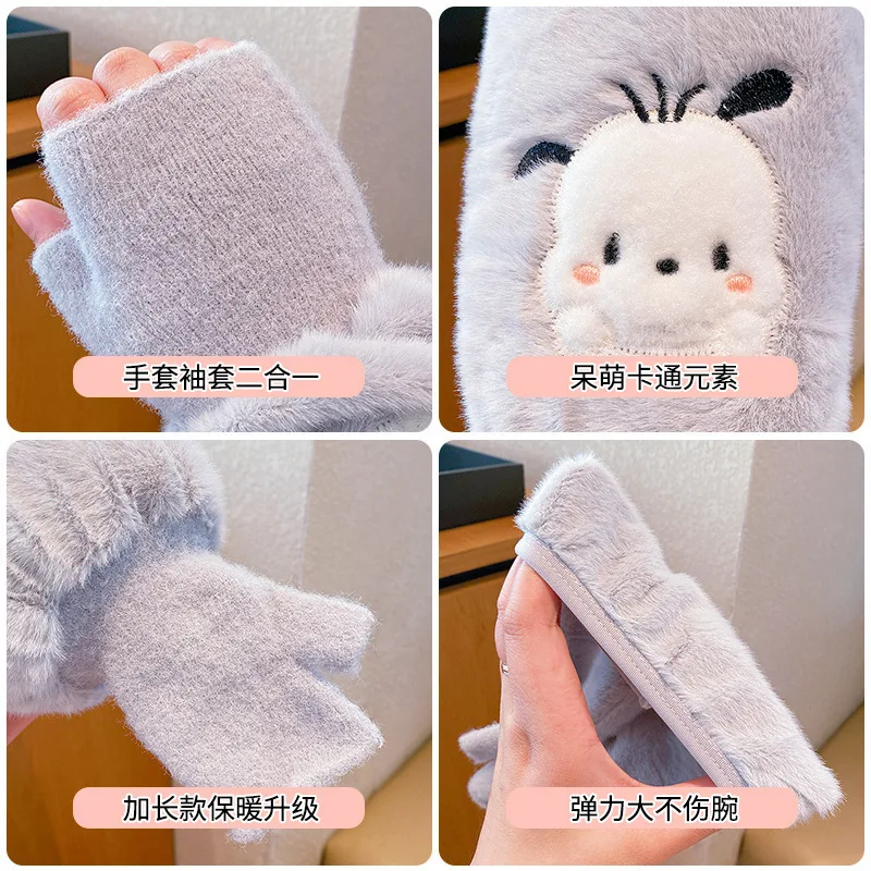 Sanrio Kuromi Baby Mangas antiincrustantes y resistentes a las manchas Mangas para niños de otoño e invierno Protectores de fundas para niños