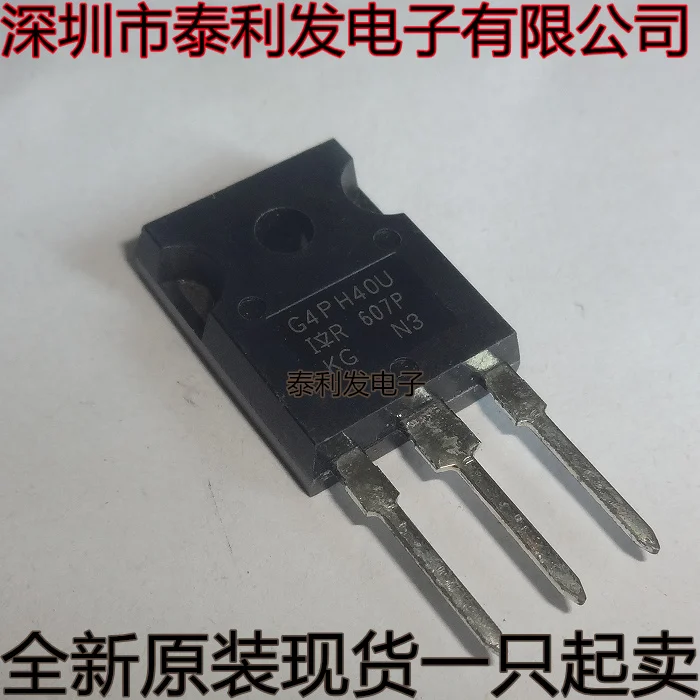 2PCS Imported G4PH40U IRG4PH40U IRG4PH40UDPBF GPH40UD  IRG4PH40UD2-E 21A1200V TO247 Brand New Stock IC