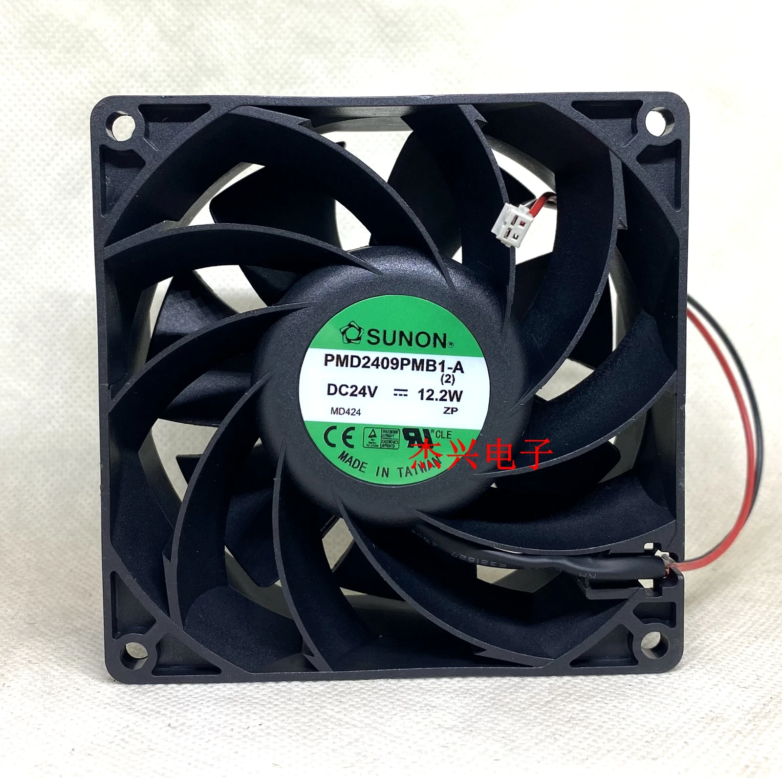 

SUNON PMD2409PMB1-A DC 24V 12.2W 90x90x38mm 2-Wire Cooling Fan
