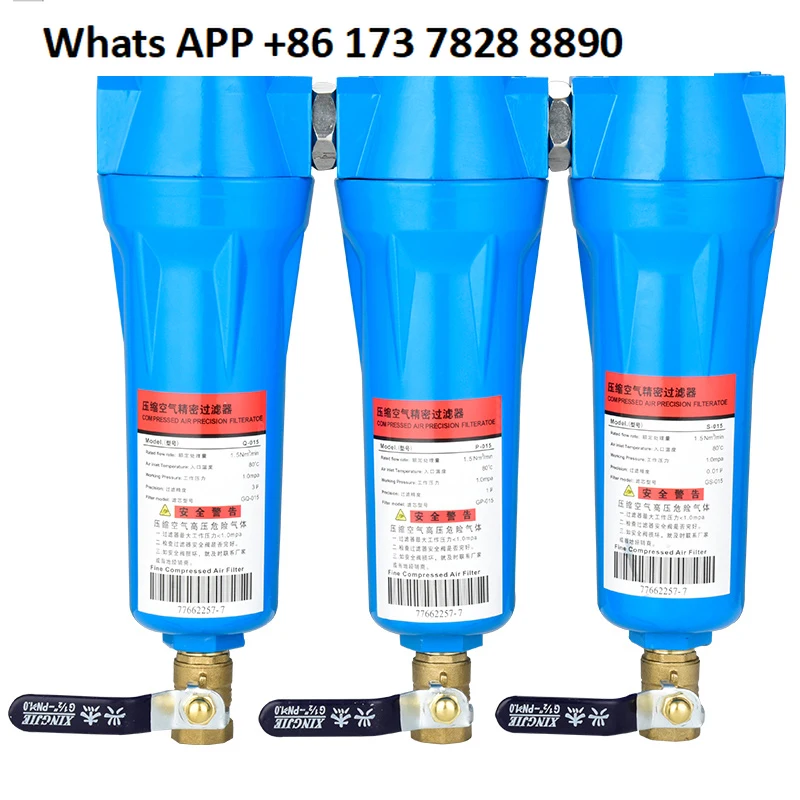Precision filter 015 024 035 060 QPS CTA compressed air compressor oil-water separator