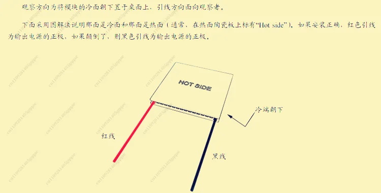 High Temperature Industrial Grade, Temperature Difference Generator TEG 1 - 199-1.4 - 0.5 44 * 40mm Foreign Trade Premium Grade