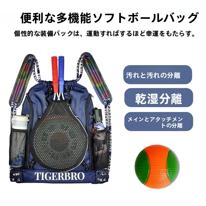 convenient-portable-multi-functional-tai-chi-shuttlecock-sports-bag-for-middle-aged-and-elderly-dual-shoulder-bag