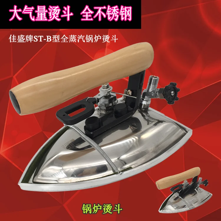 

Steam and Dry Iron Large Hot Medium Steam Steam Generator Stainless Steel Iron Dry Cleaner Clothing Factory Iron