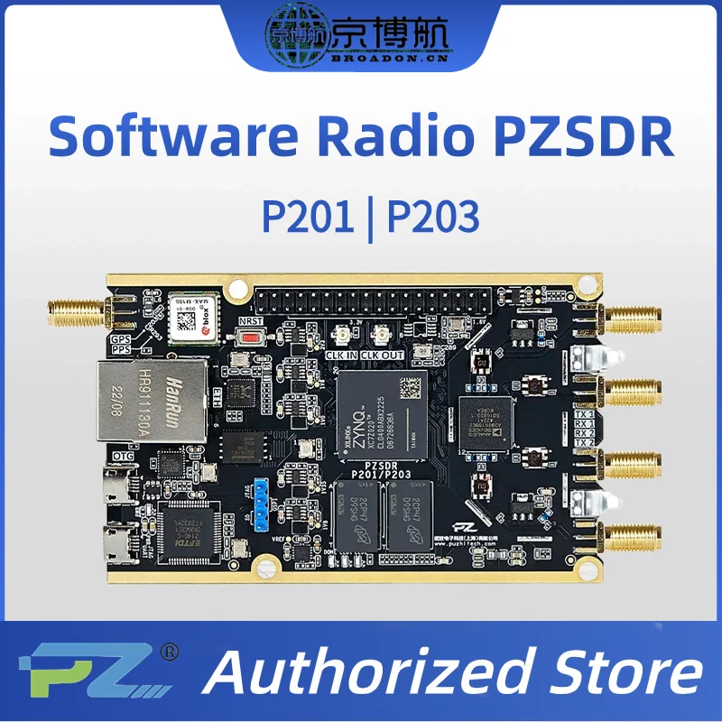 Puzhi software radio PZSDR ZYNQ7020 AD9361 openwifi AD9363 pluto XC7Z020 P201 P203  SDR