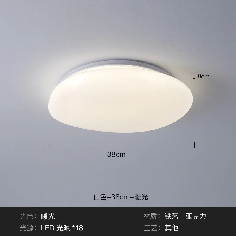 Simple postmodern book room master bedroom led pebble living room ceiling light