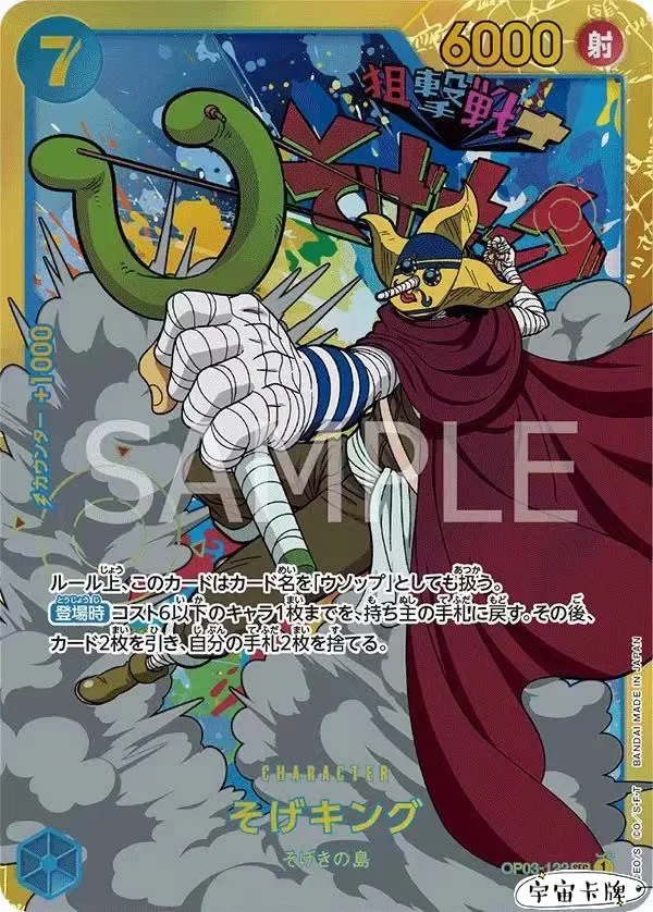 ONE PIECE Japanese OPCG A Formidable Enemy OP03-122 Usopp SEC/P-SEC Anime Game Collection Cards Perfect Gift