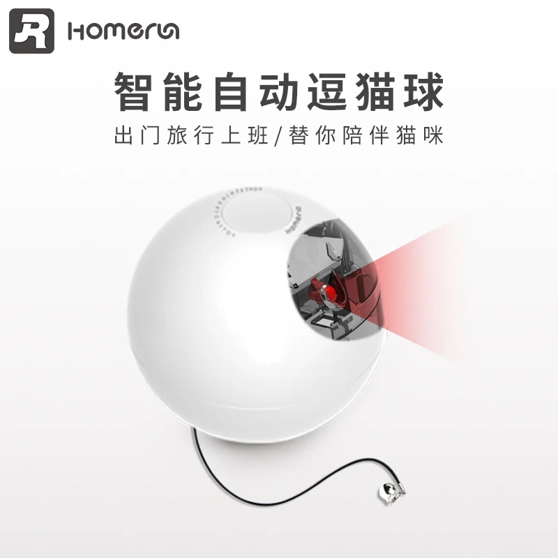 

Intelligent cat toy self-hi teasing cat ball electric laser automatically turns to pet educational dog.