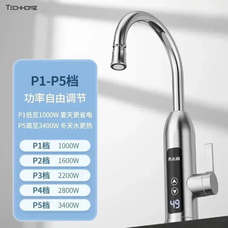 

new Quick Heater Electric Water Heater Faucet - Instant Kitchen Tap Water Electric Water Heater for Home.