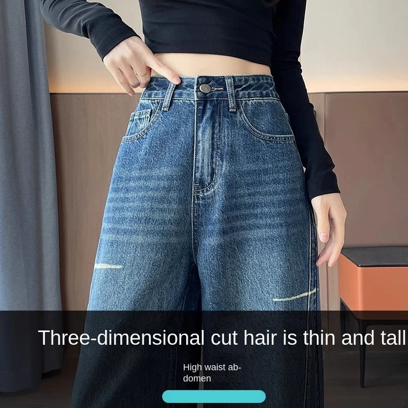 جينز نسائي مبطن بالصوف فضفاض واسع الساق غير رسمي بقصة ضيقة من قماش الدنيم مريح Y2k جينز فضفاض ملابس نسائية جينز y2k