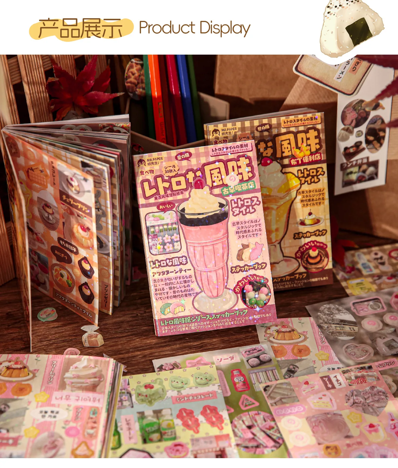 Vintage smaak restaurant serie scrapbooking sticker boek oude materialen mobiele telefoon terug kaart decoratieve mozaïeken