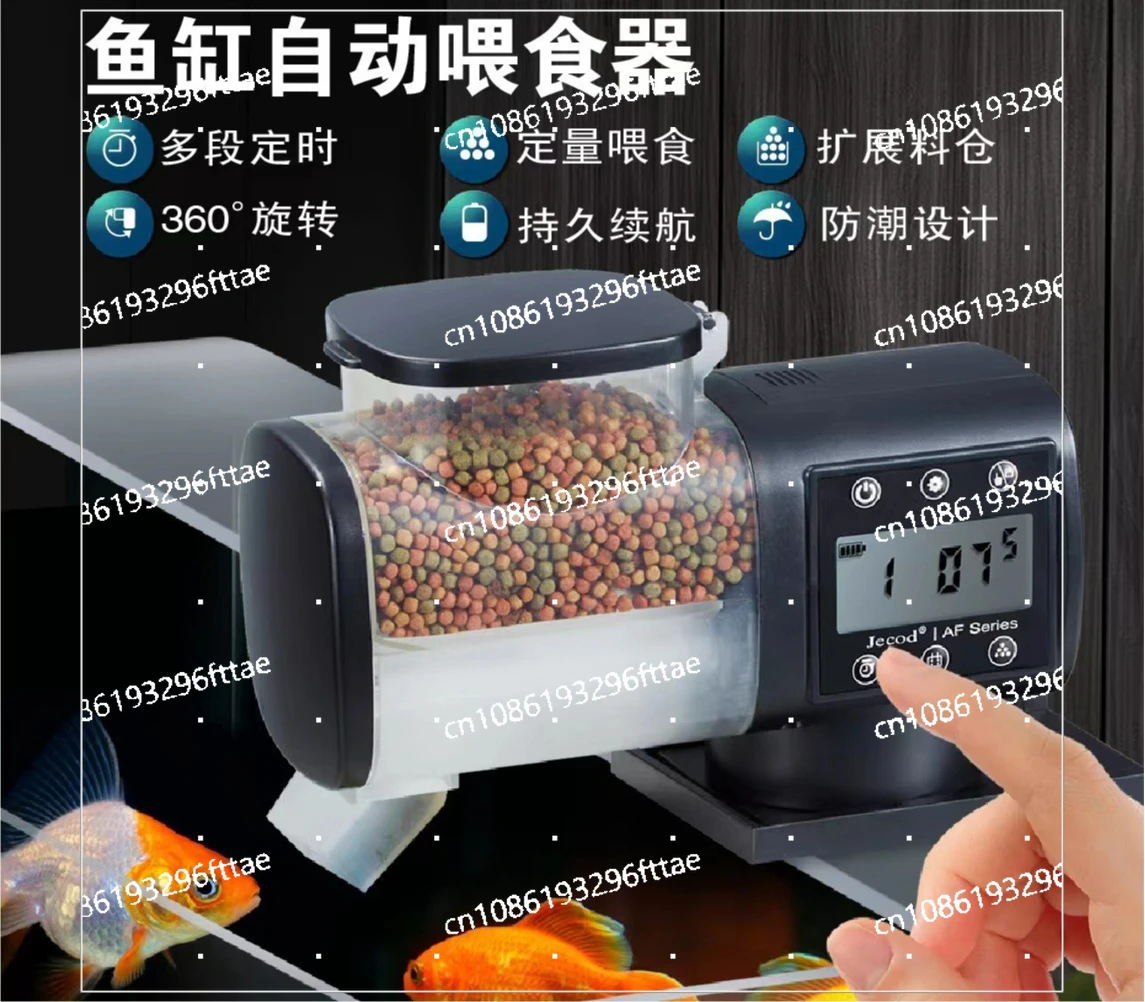 New Product 250g500g Small Automatic Feeder Screw Fish Tank Intelligent Feeder