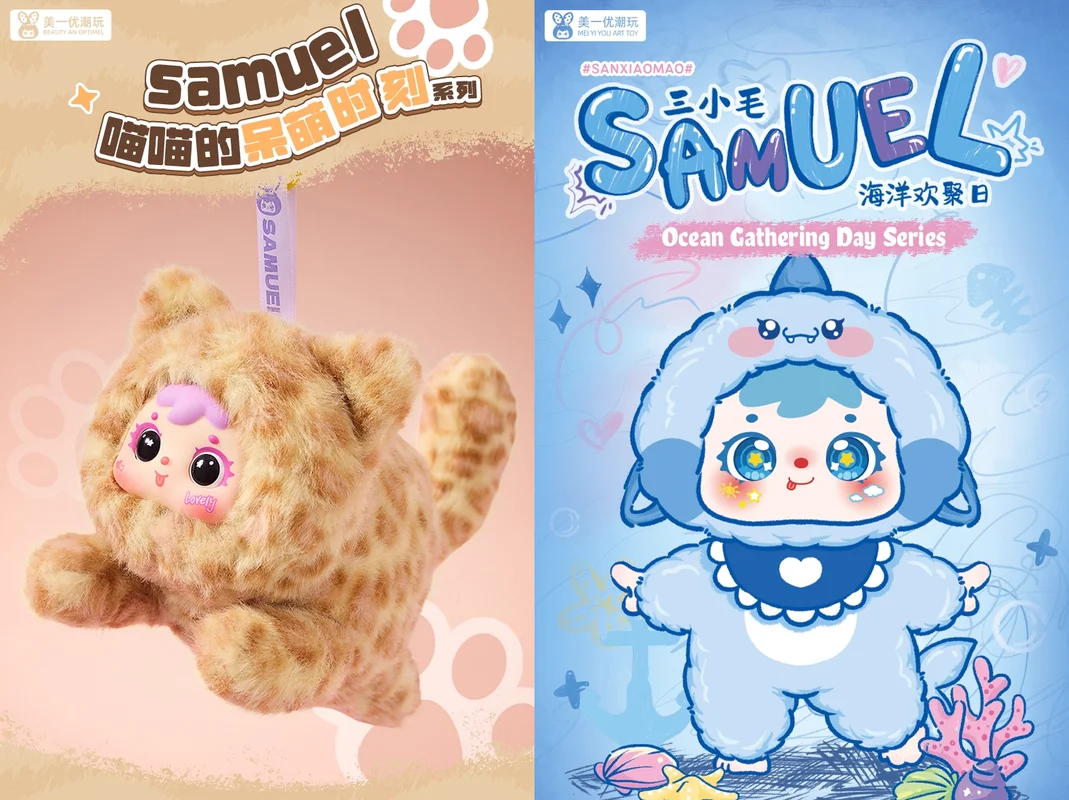 

Samuel New Blind Box - Ocean Party & Cat Moments Series Soft Vinyl Plush Keychain Collection Adorable Collectible Gift Doll Toy